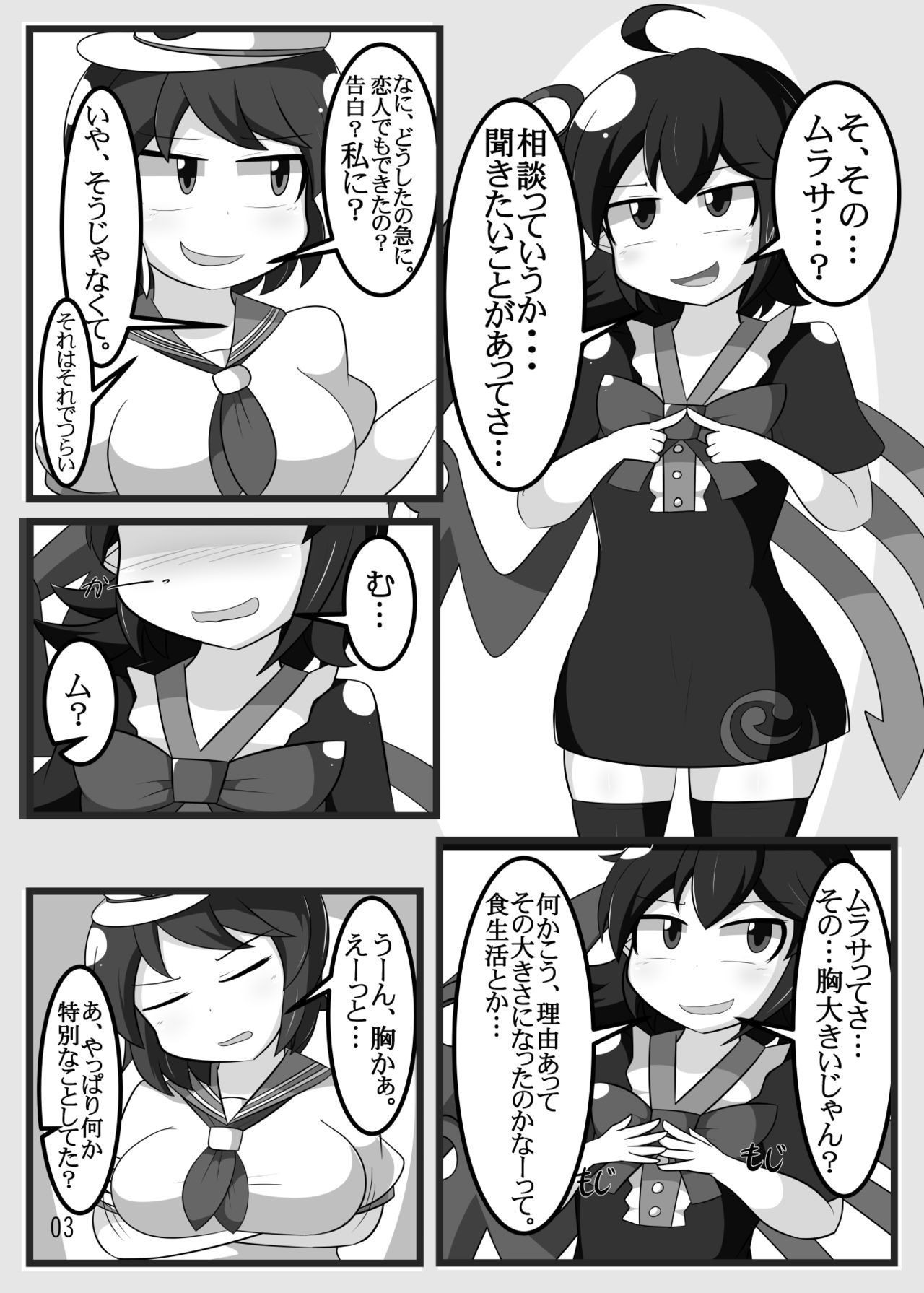 町ヶ田文亮