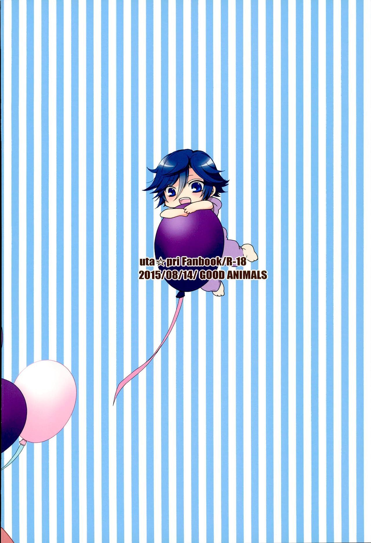 ペンギンから... XXX
