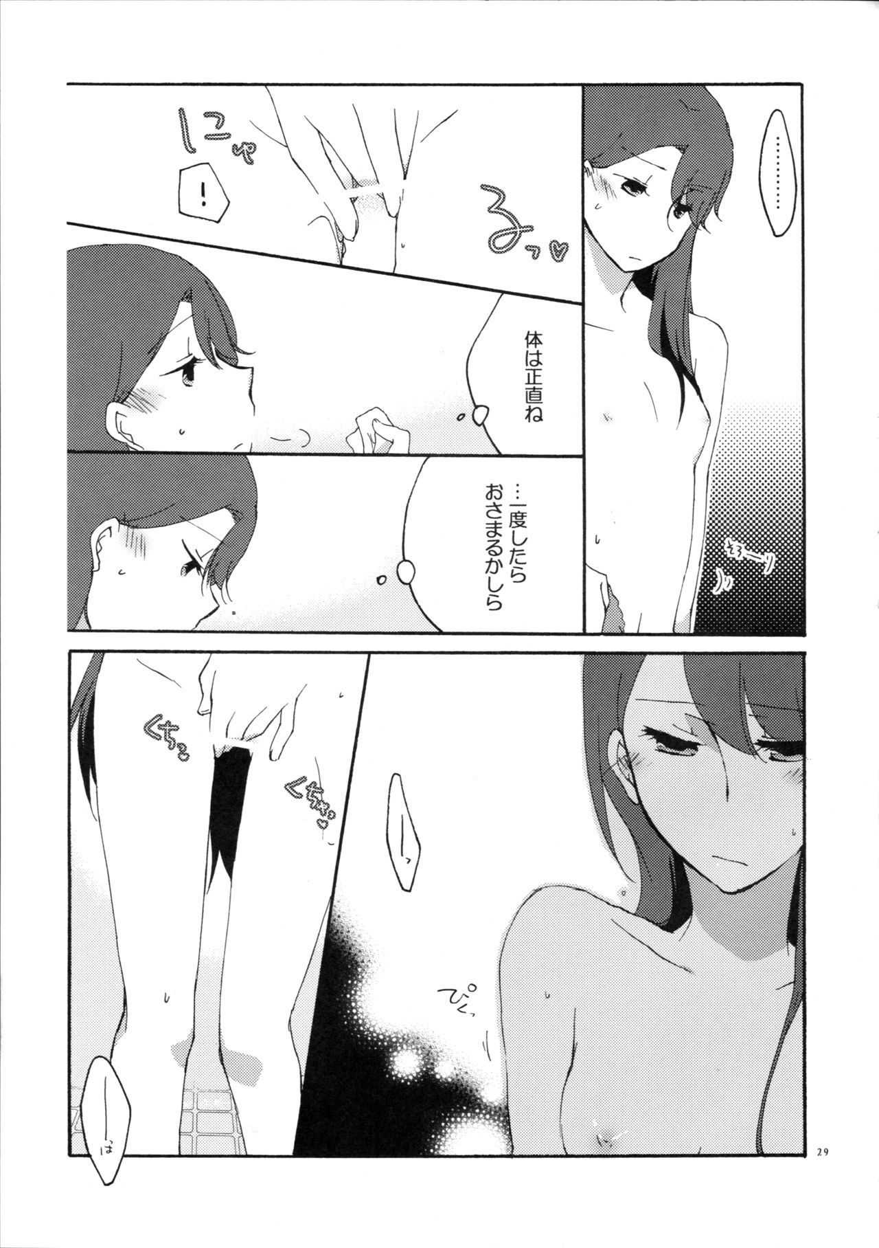 百合と一升にオベンキョウ。