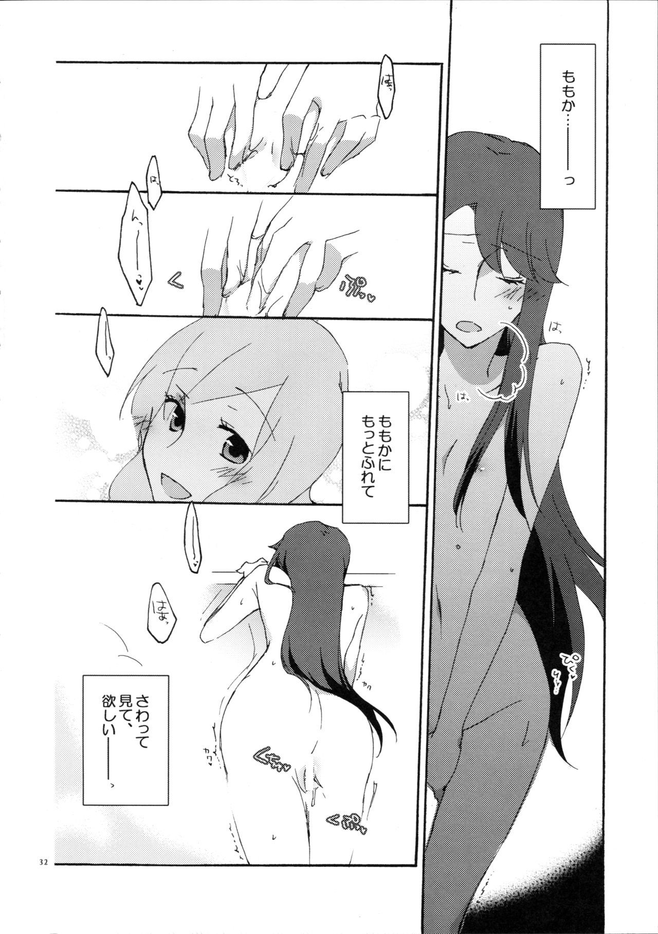 百合と一升にオベンキョウ。