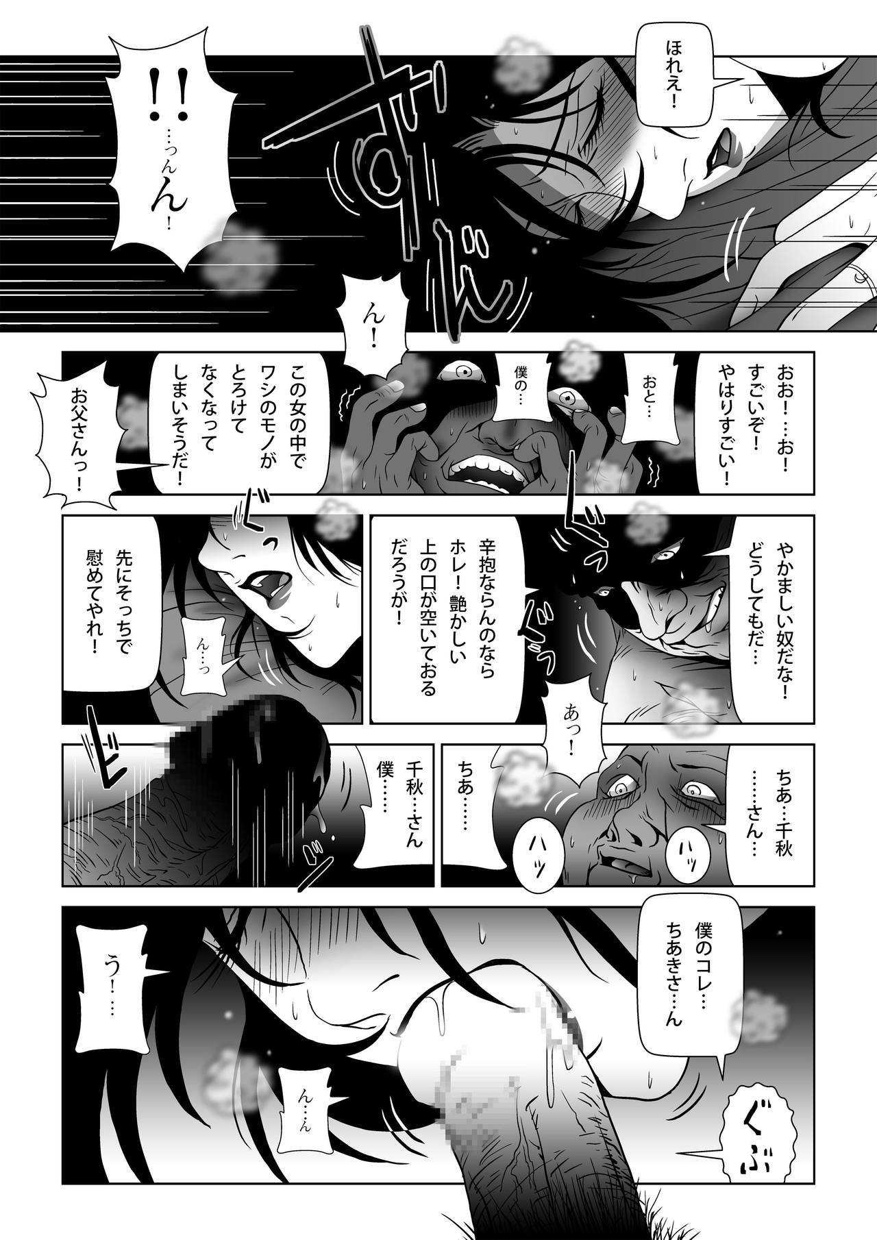 金光〜夏