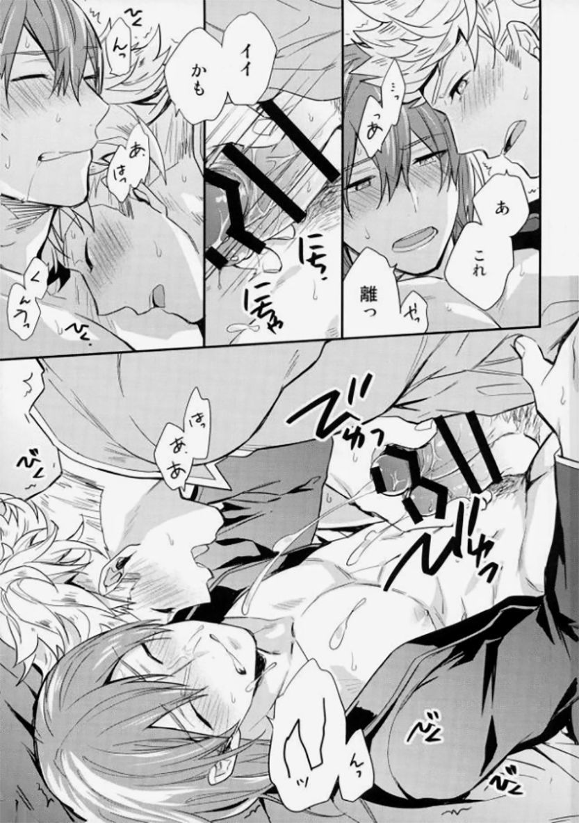 アニウエガミテル！