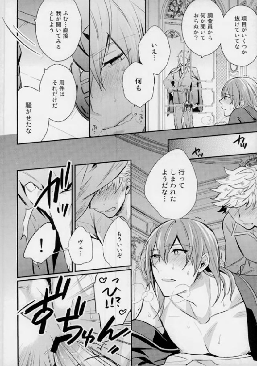 アニウエガミテル！