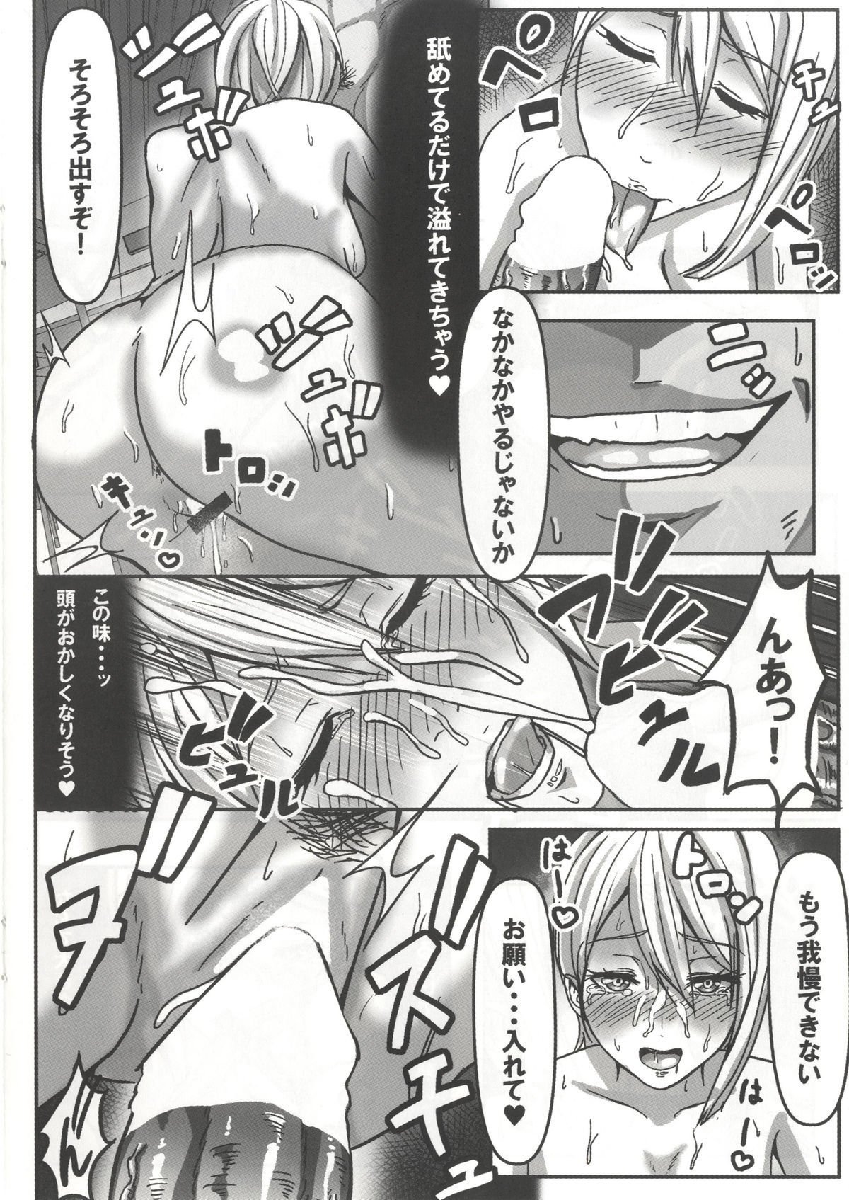 アリスのSOS
