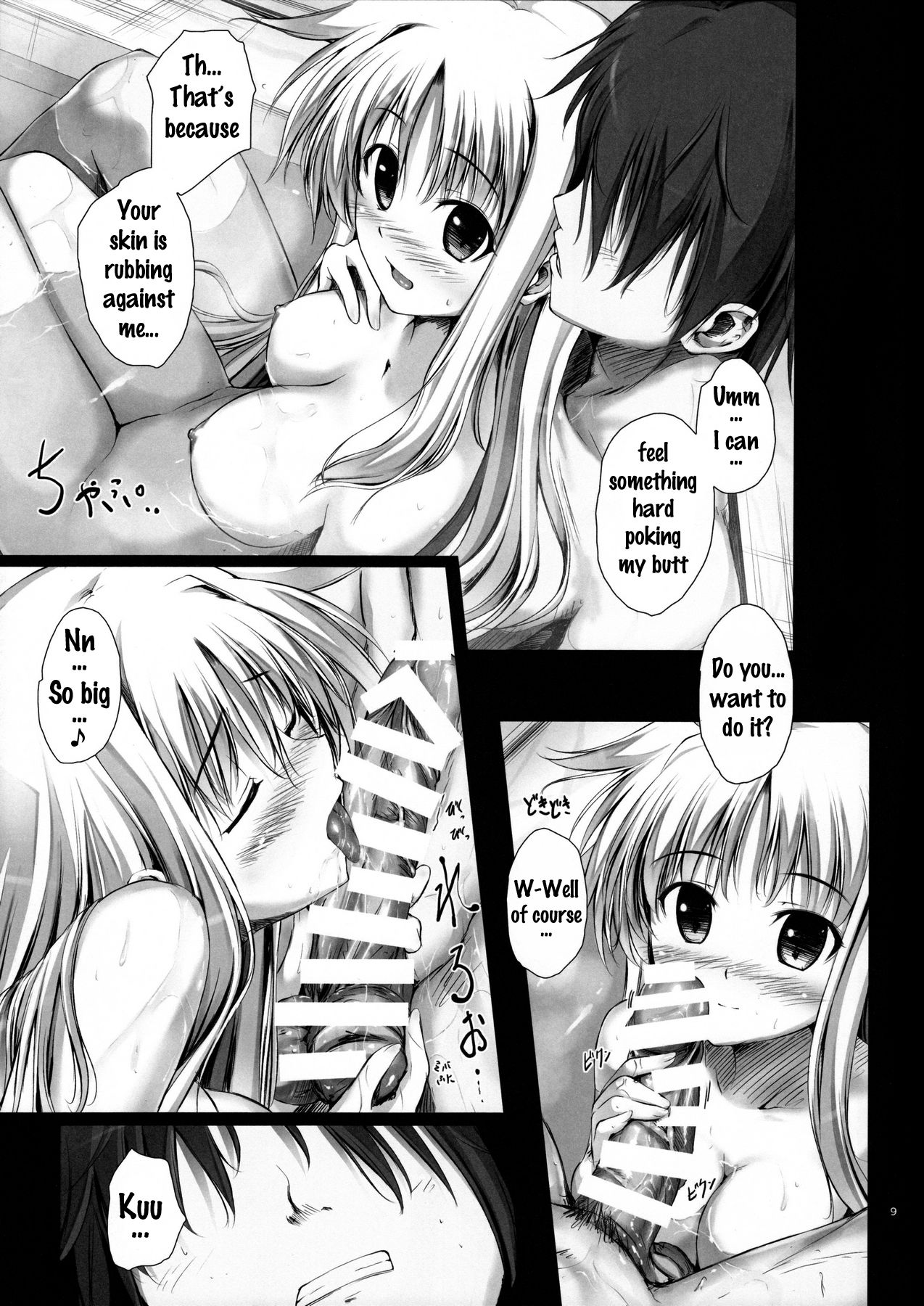 Home Sweet Home〜Soushuuhen〜ch.1 {doujins.com}