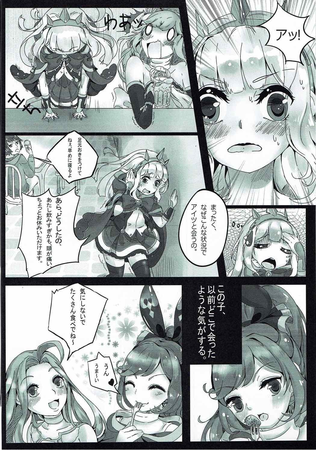 錬金術ファイアシスターズ