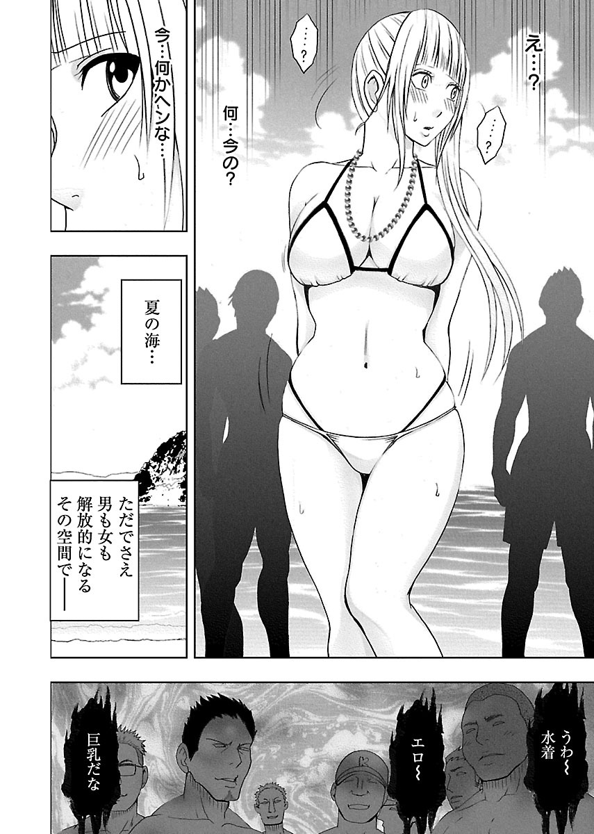 ビンカンアイドルからカイカンゴーストゲ