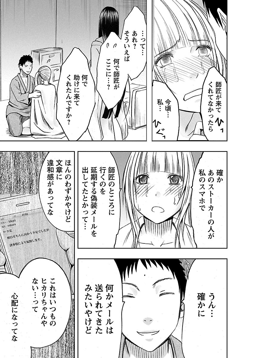 ビンカンアイドルからカイカンゴーストゲ