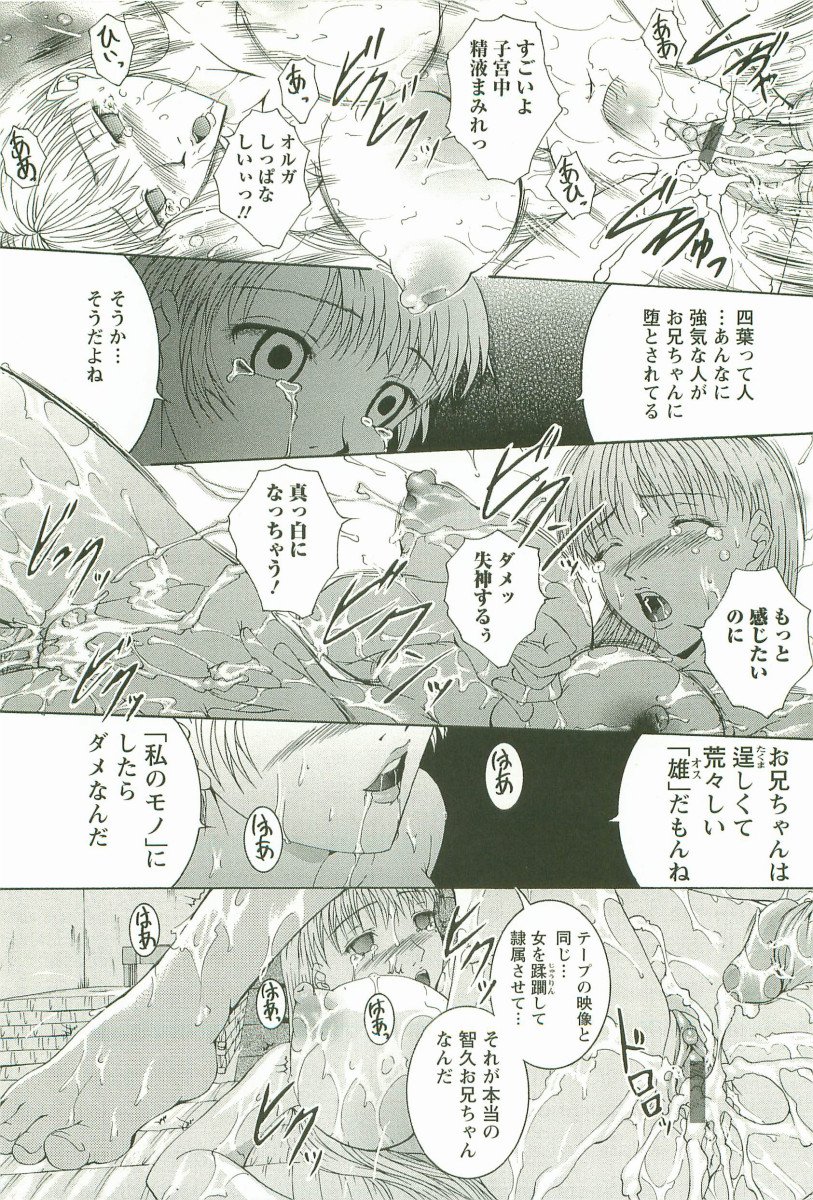 HHHH-4つのH