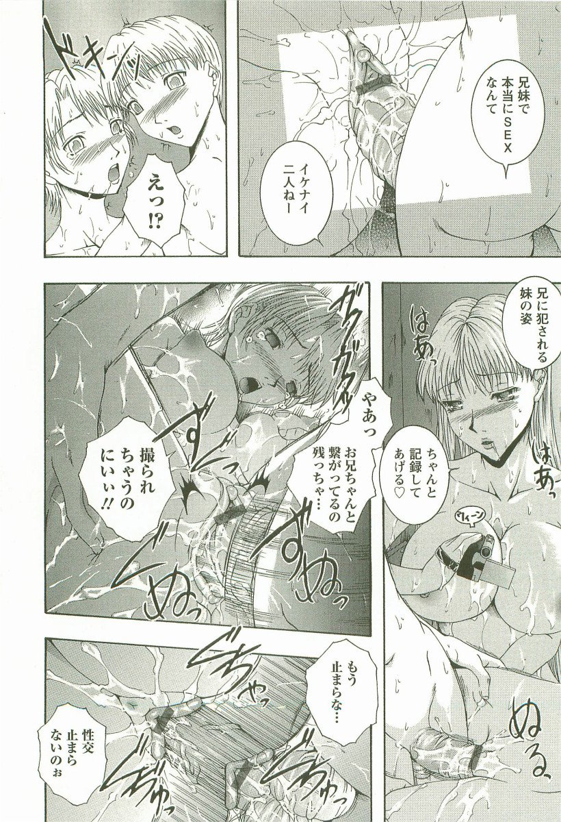HHHH-4つのH