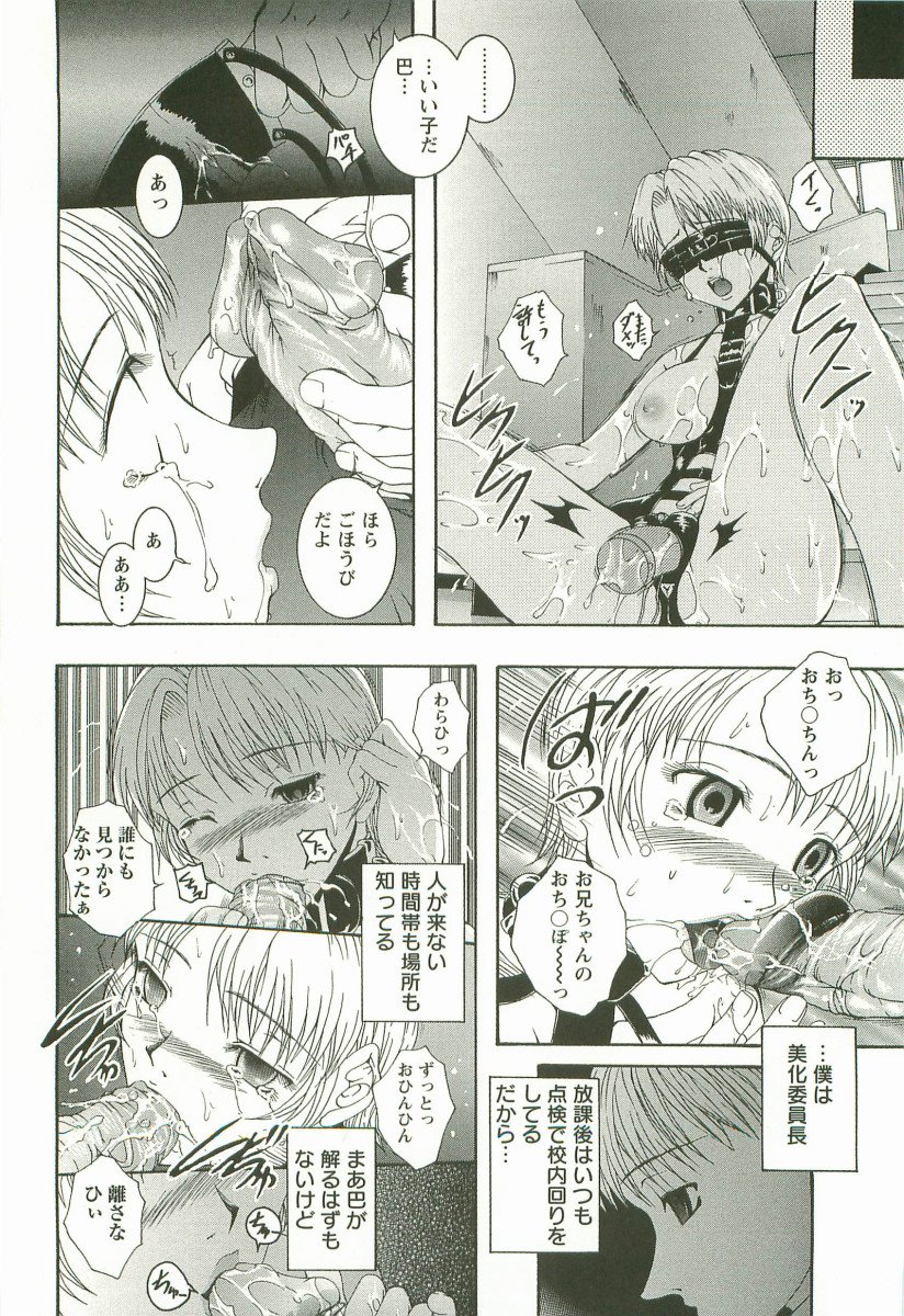 HHHH-4つのH