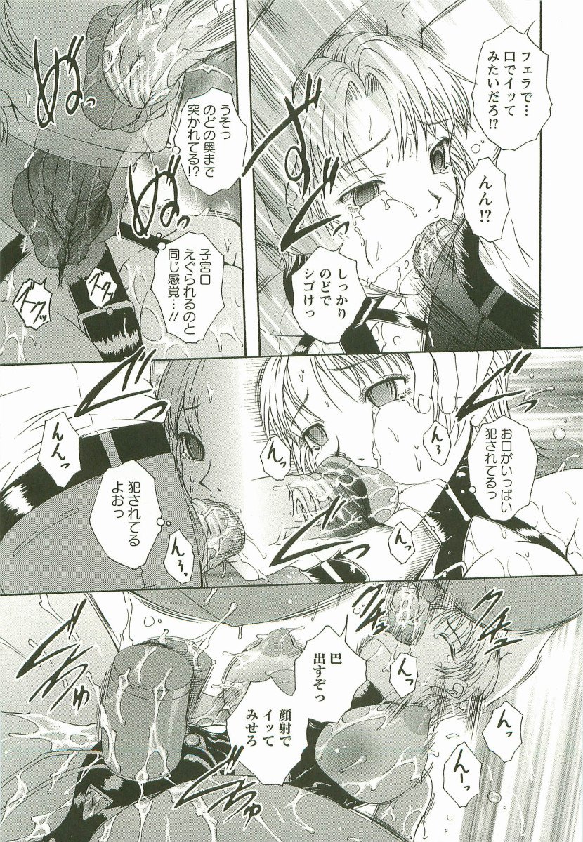 HHHH-4つのH