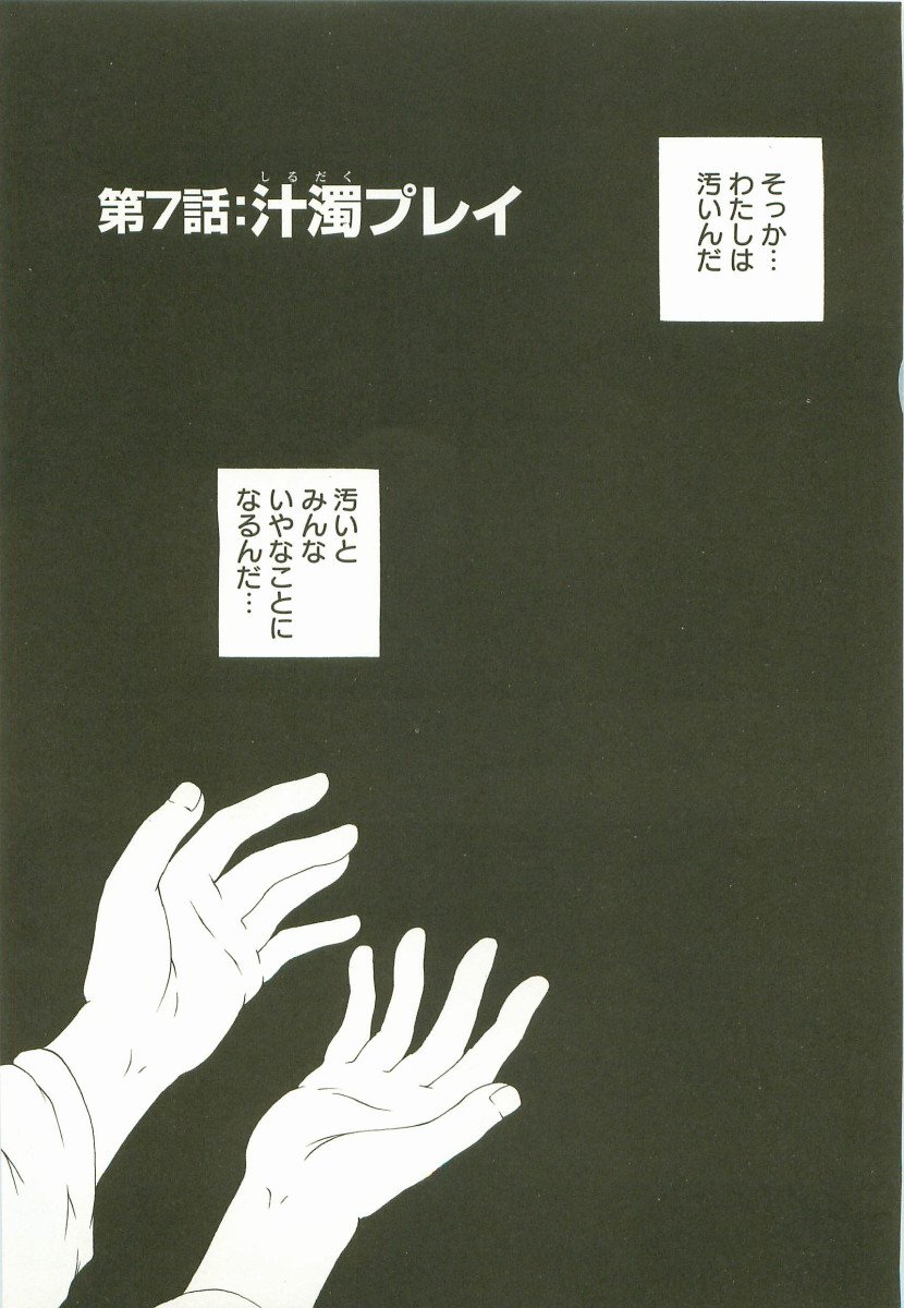 HHHH-4つのH