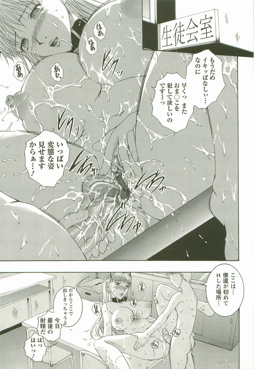 HHHH-4つのH