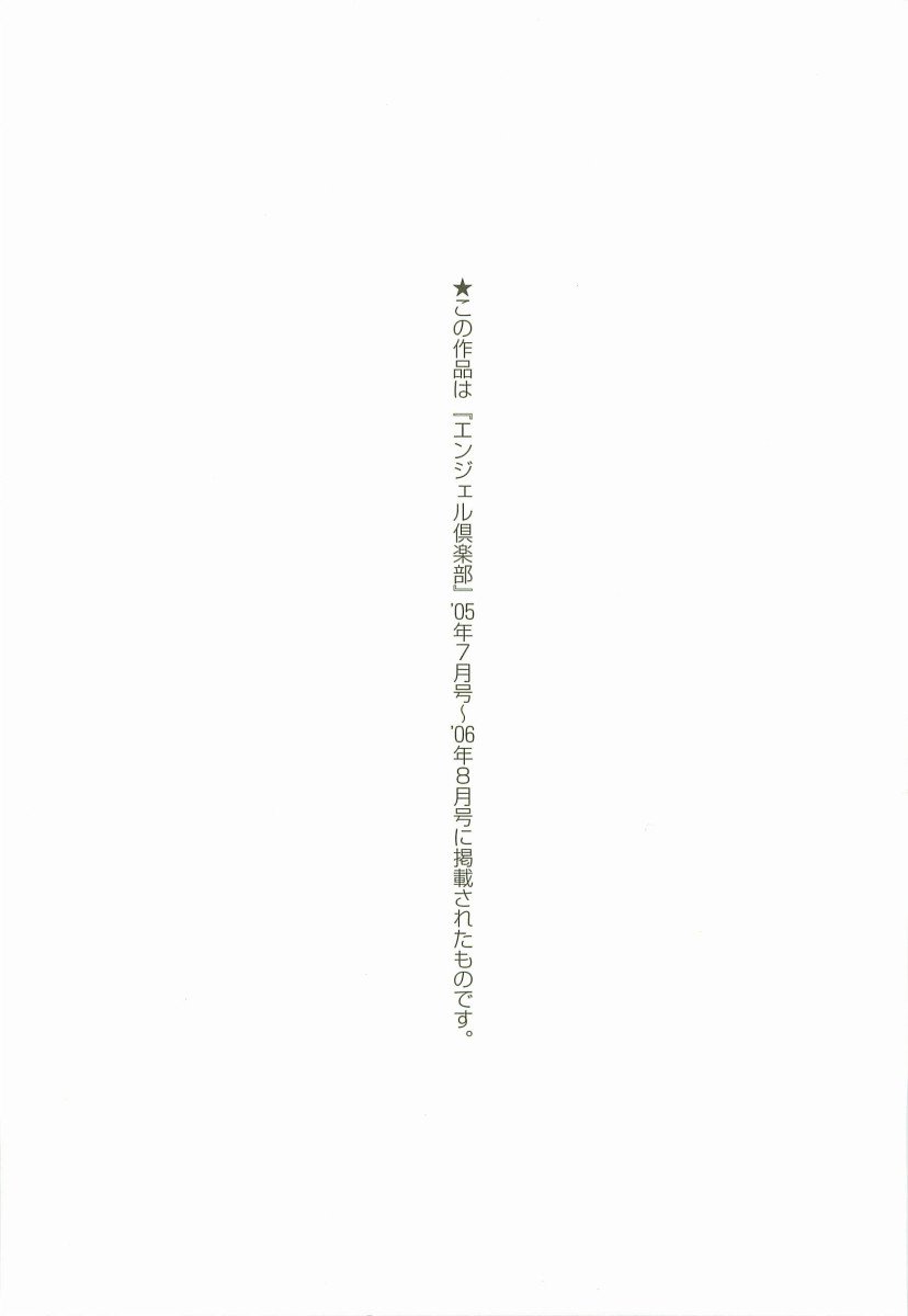 HHHH-4つのH