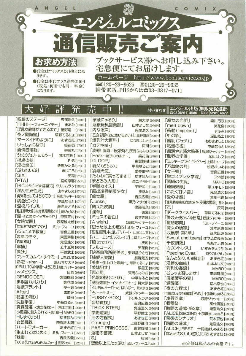 HHHH-4つのH