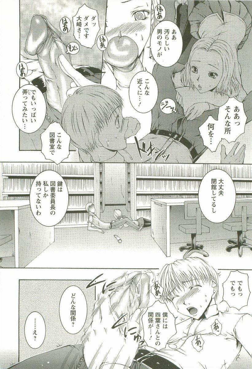 HHHH-4つのH