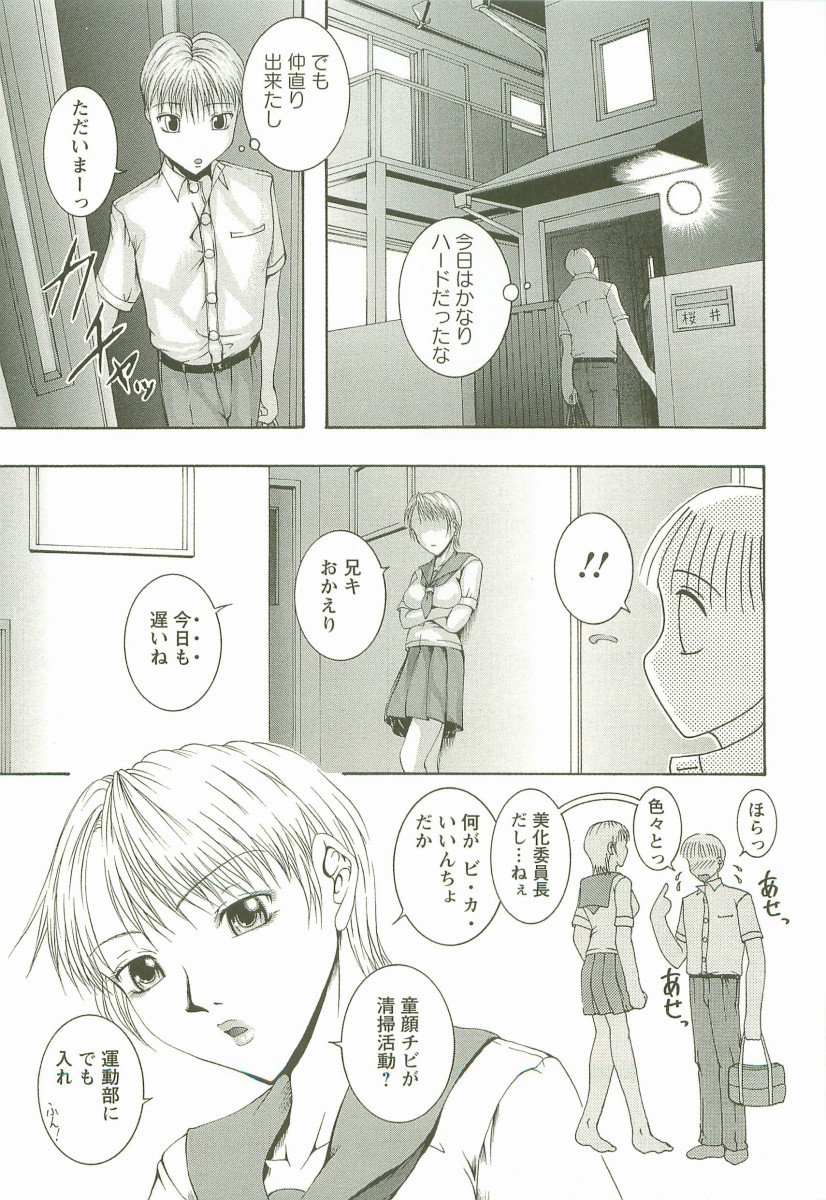 HHHH-4つのH