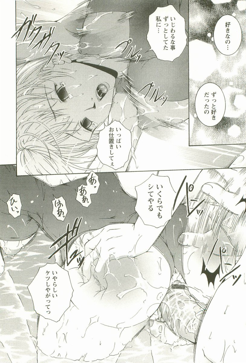 HHHH-4つのH