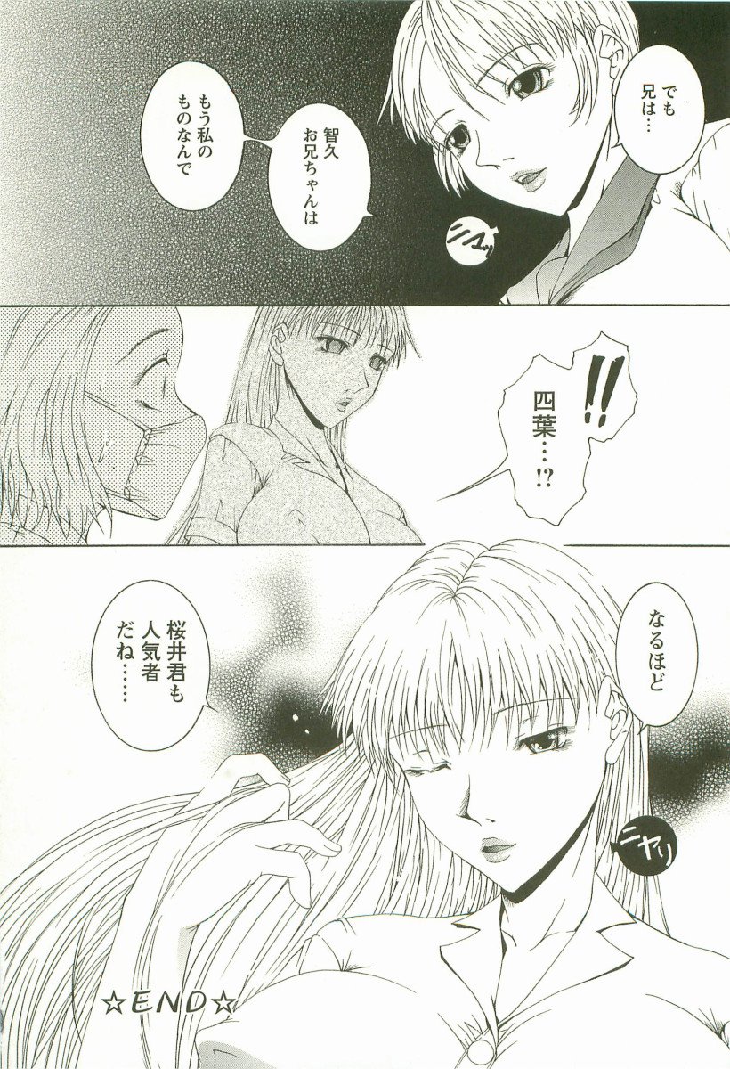 HHHH-4つのH