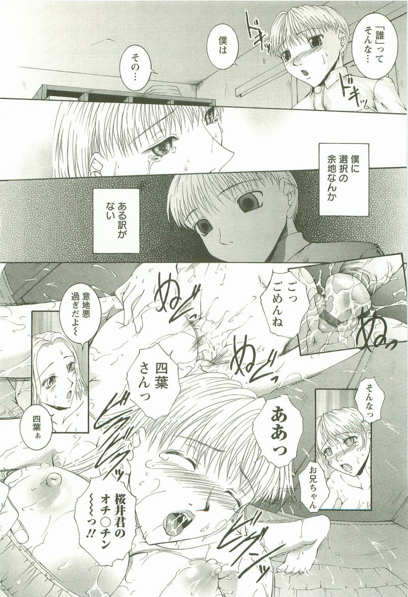 HHHH-4つのH