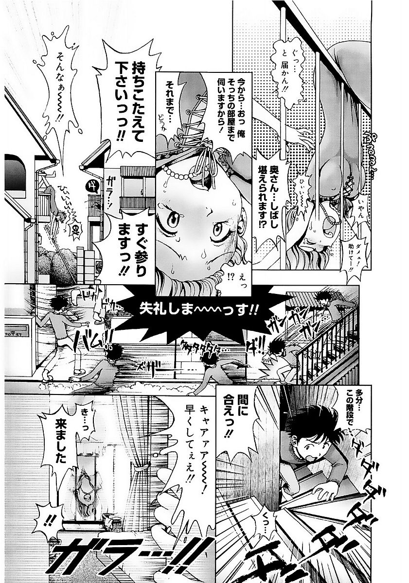 コアコレVol。 1ひとづま鶏Part1