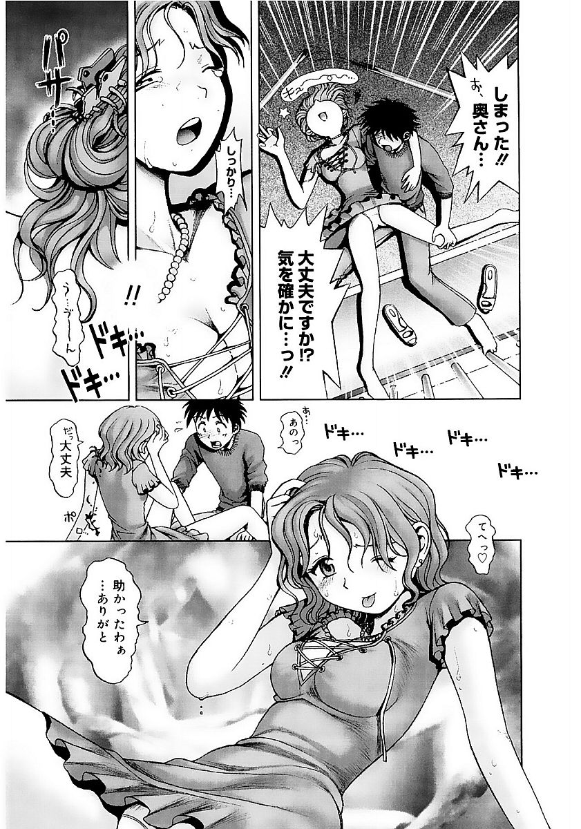 コアコレVol。 1ひとづま鶏Part1