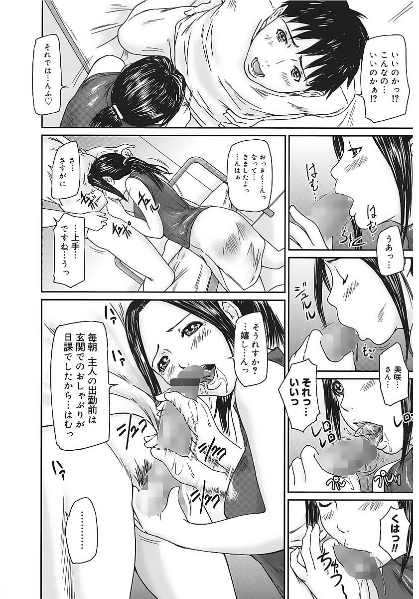 コアコレVol。 1ひとづま鶏Part1