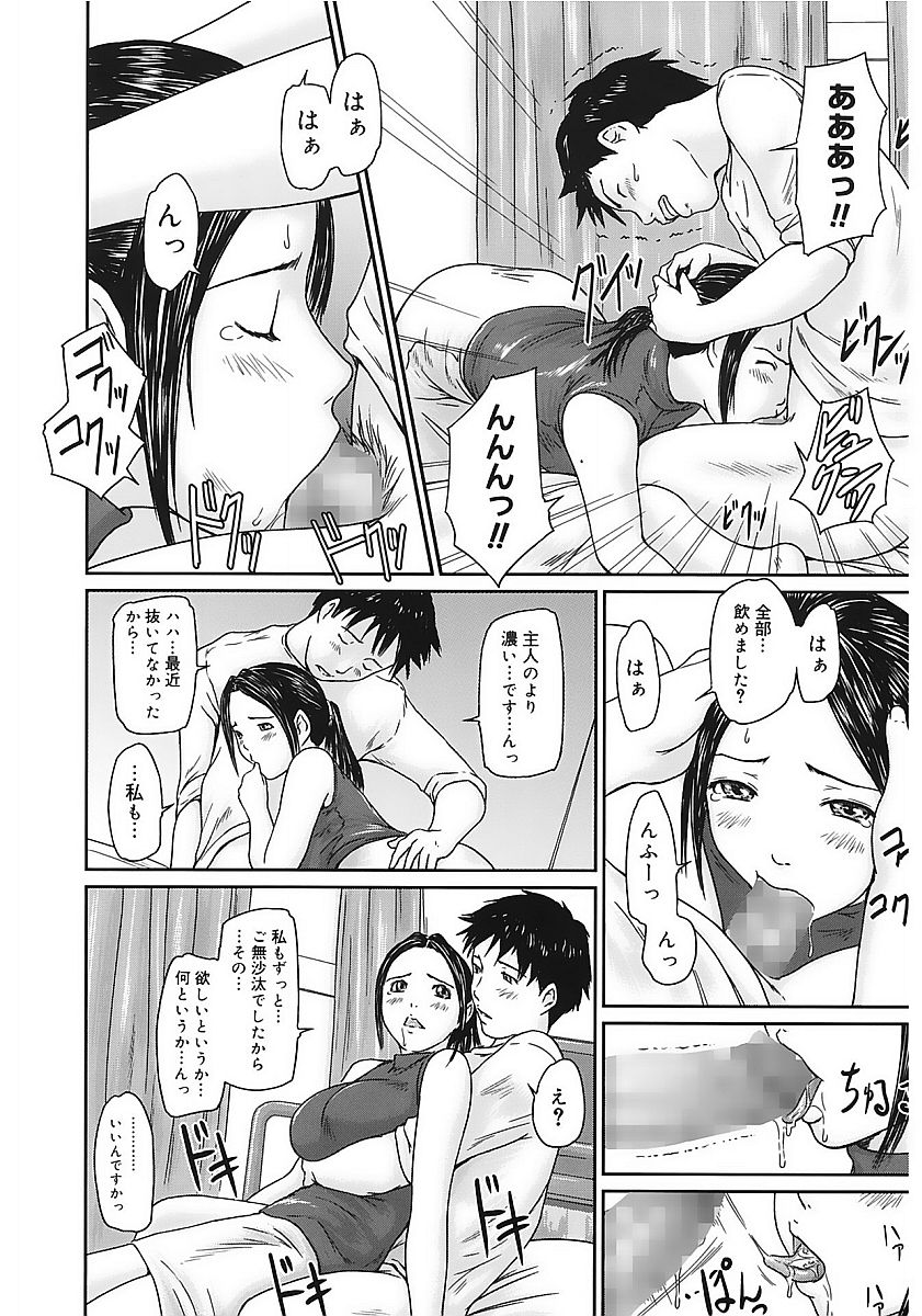 コアコレVol。 1ひとづま鶏Part1