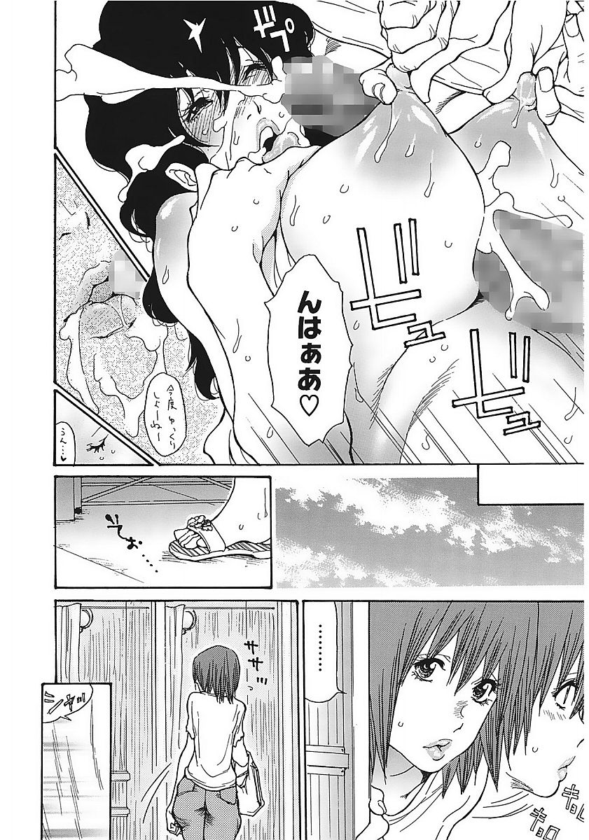 コアコレVol。 1ひとづま鶏Part1