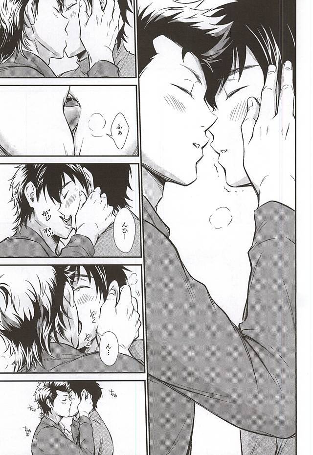センパイの悩める日々