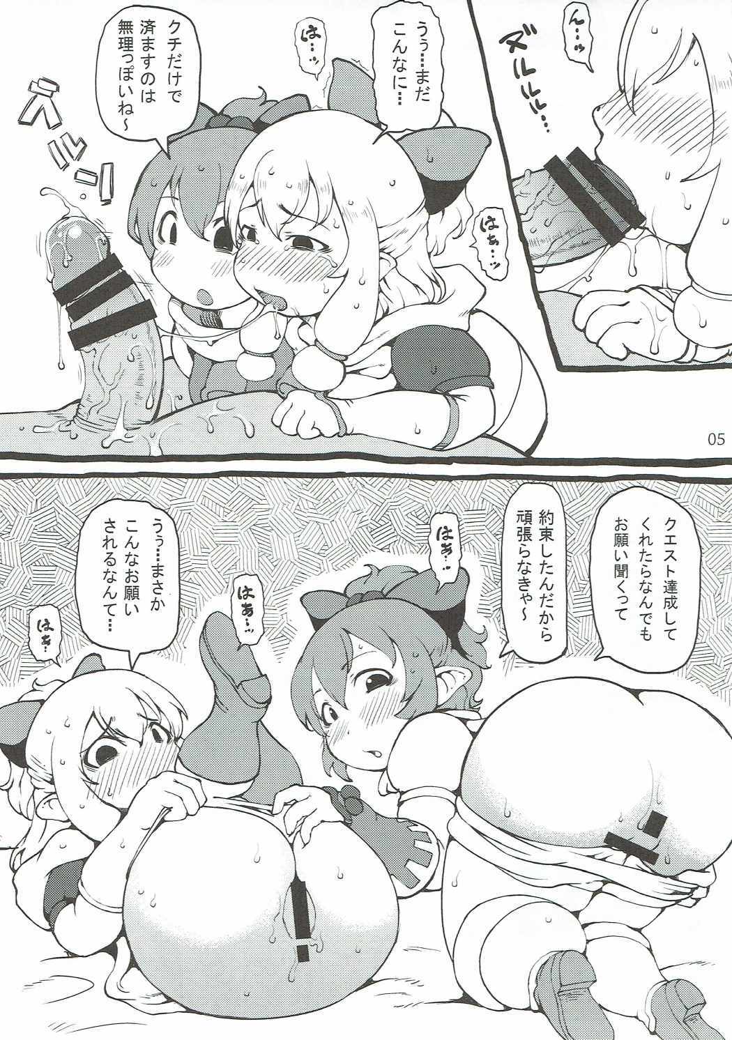 ねこねこXX