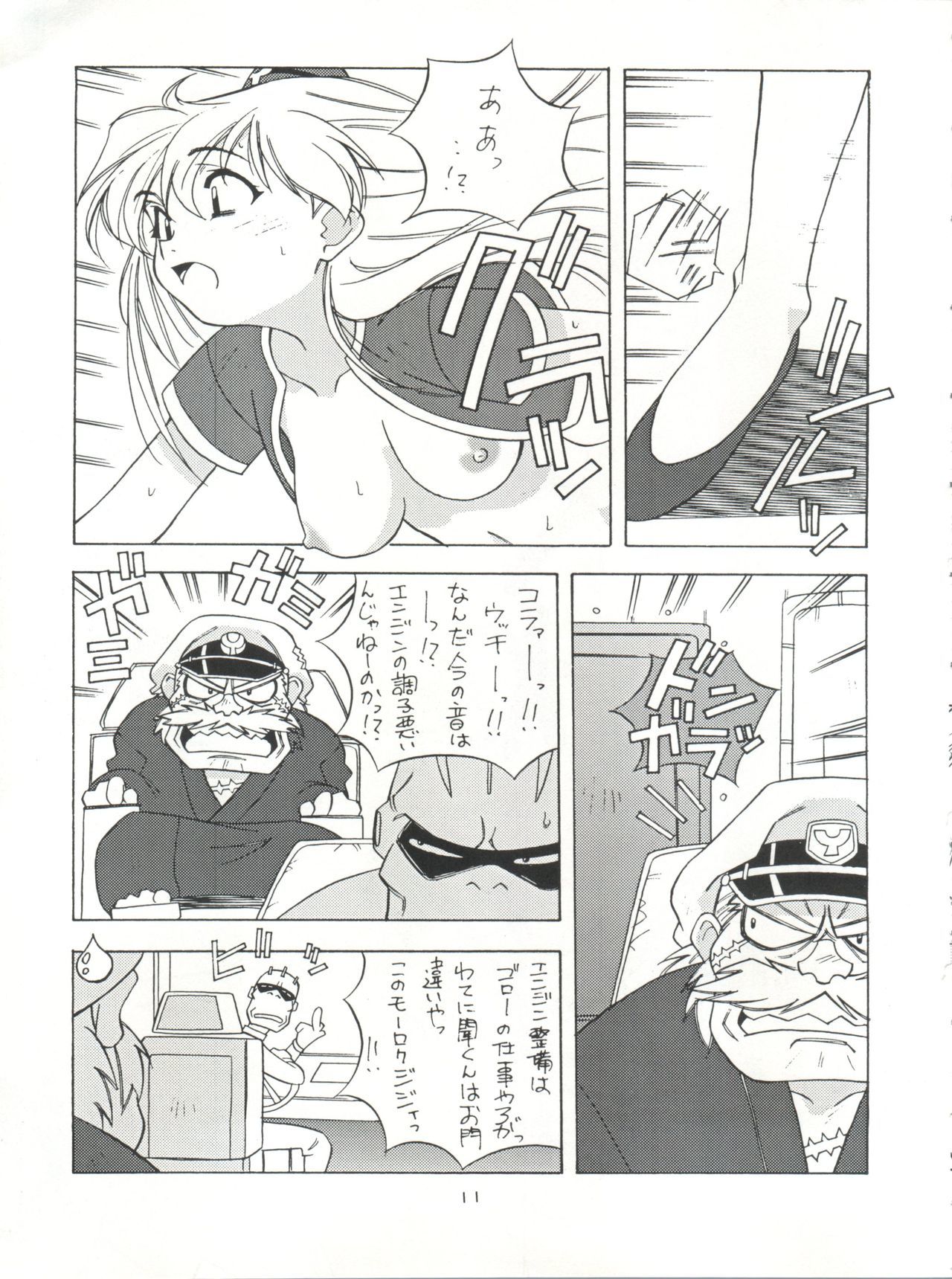 NanDemo-Rゆめにっき