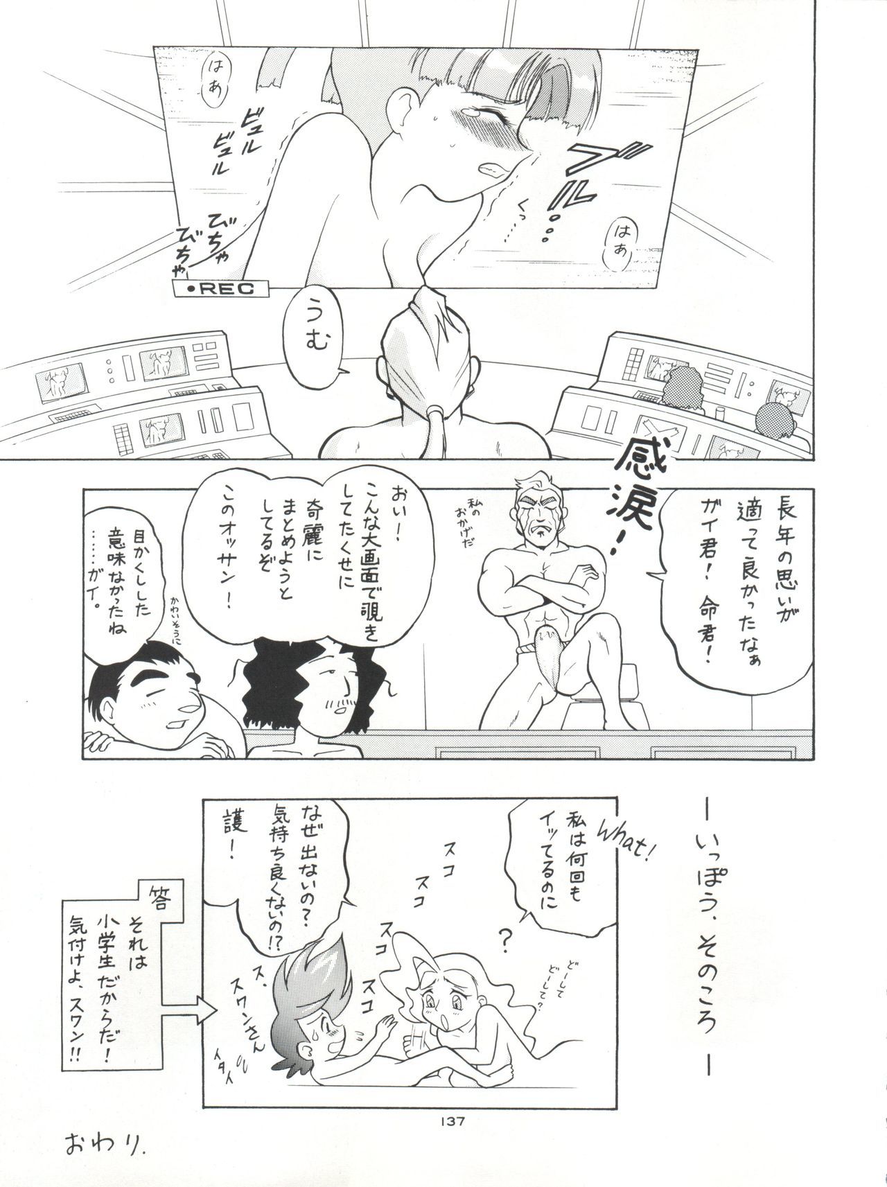 NanDemo-Rゆめにっき