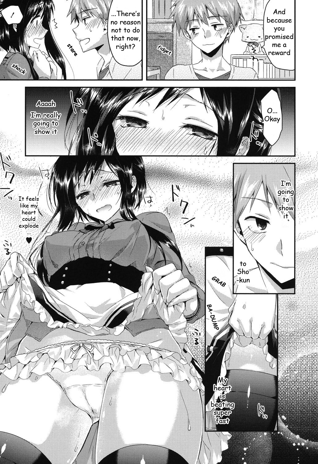 初庄インフレ-発情インフレCh。 1-3
