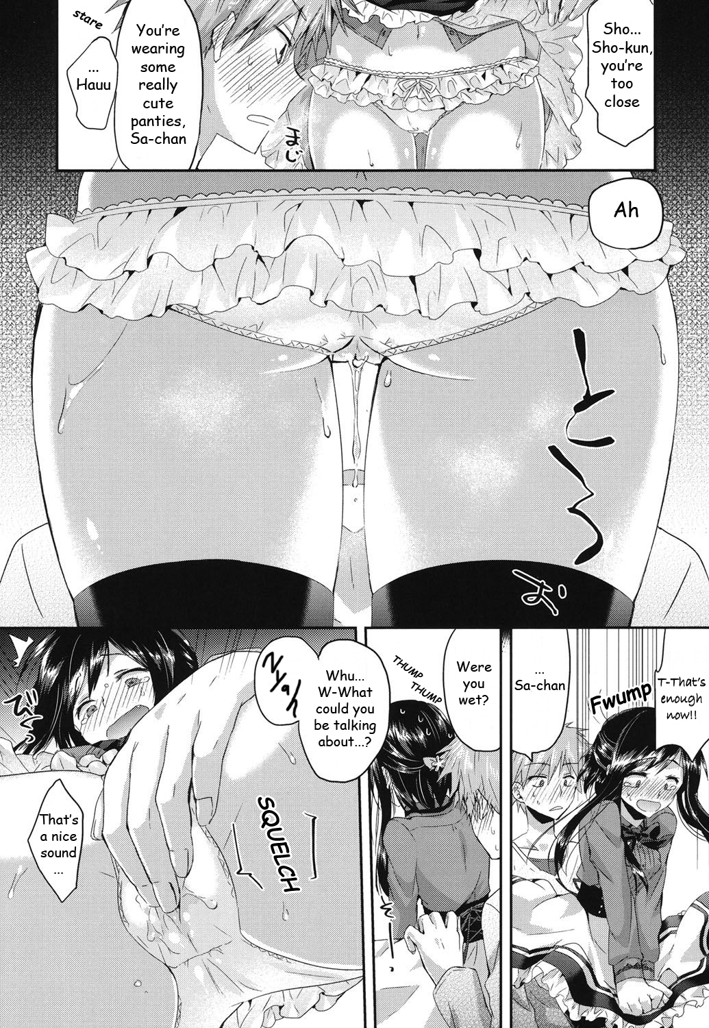 初庄インフレ-発情インフレCh。 1-3