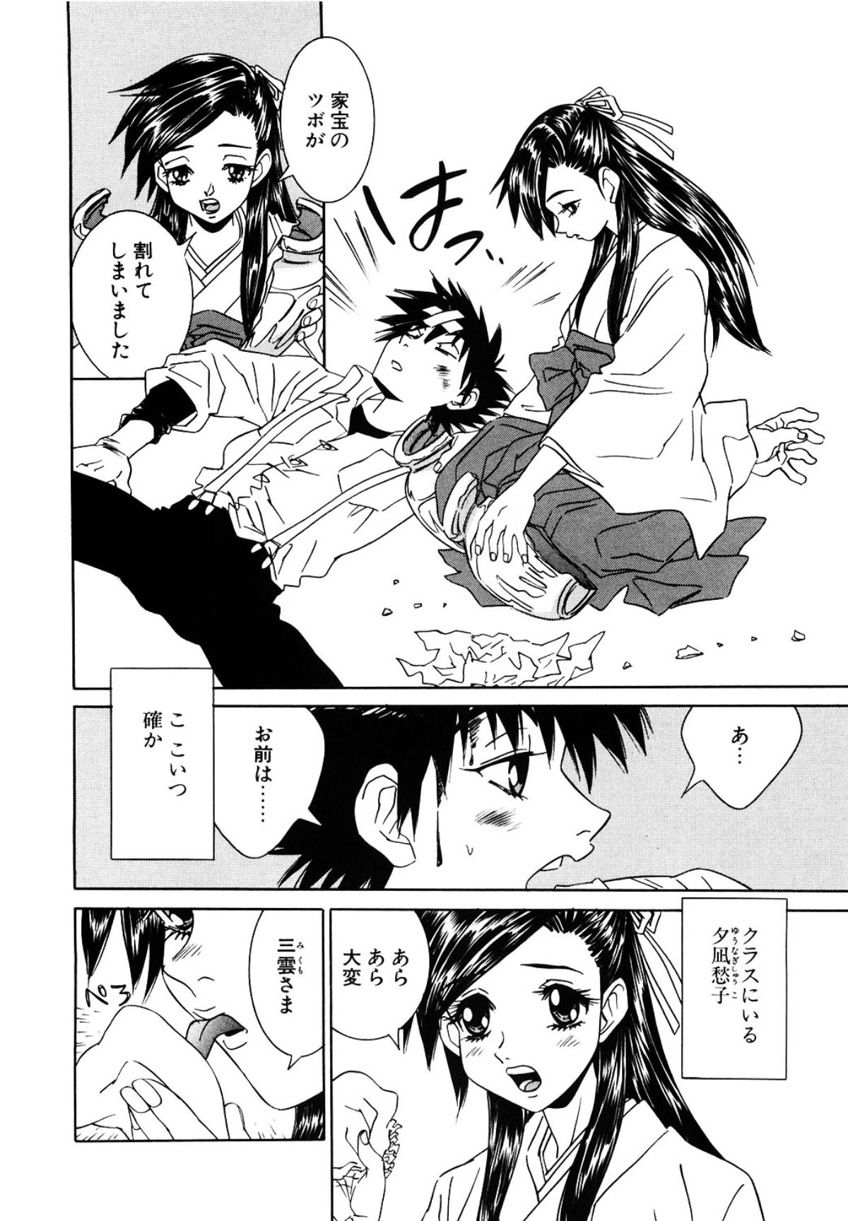 ミルクカフェ