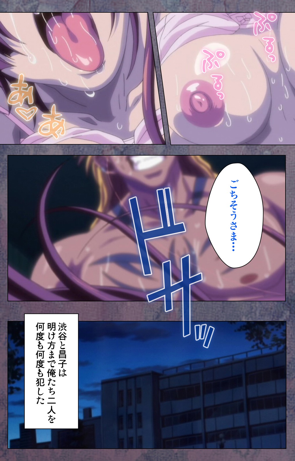 狩野城がみまいにこないウェイクスペシャルコンプリートバン