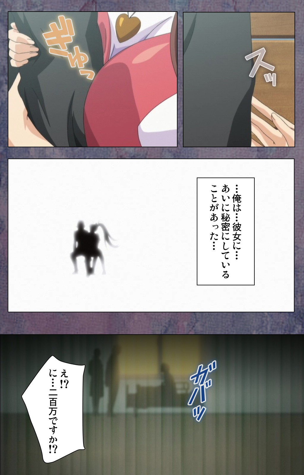 狩野城がみまいにこないウェイクスペシャルコンプリートバン