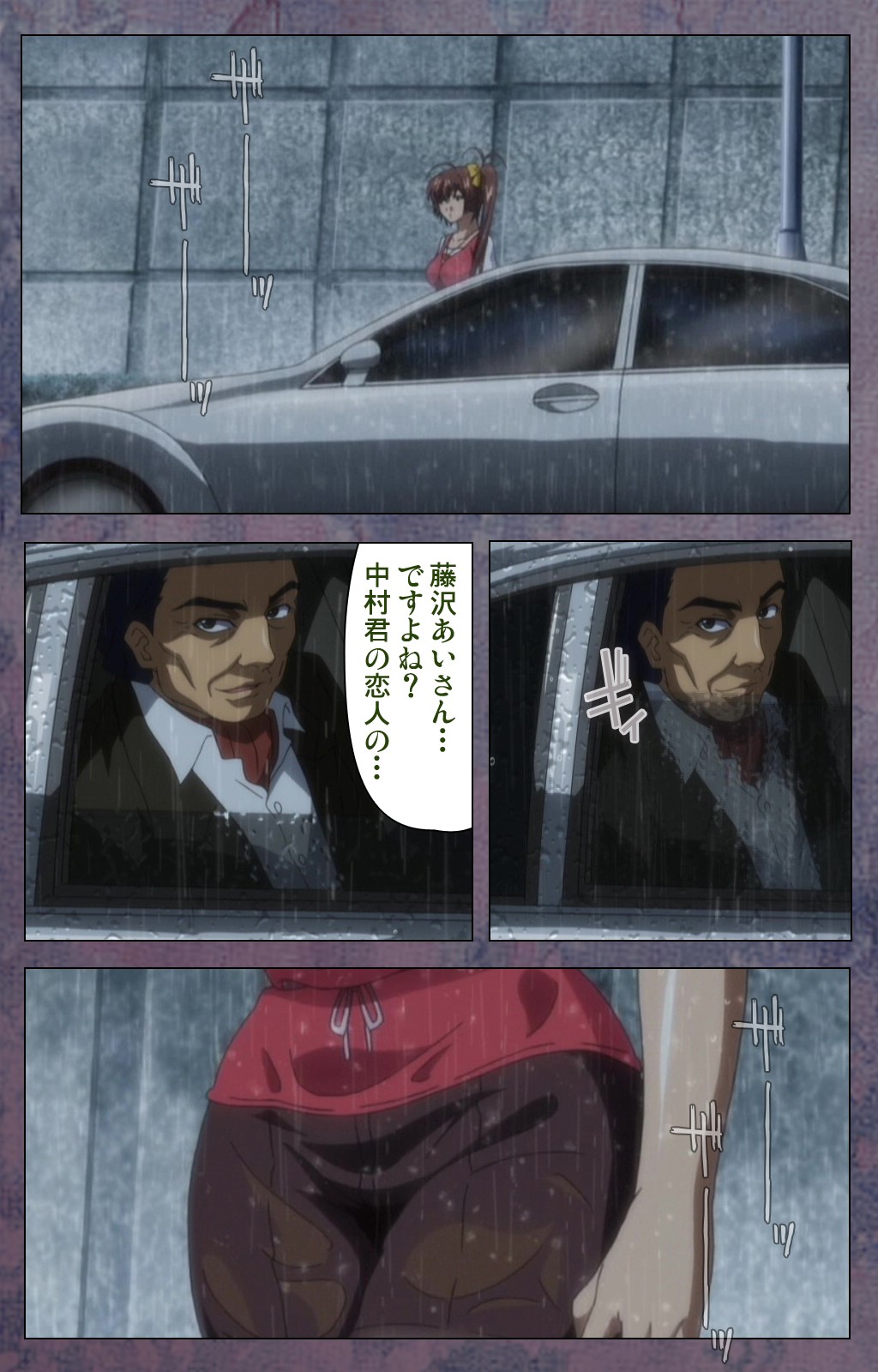 狩野城がみまいにこないウェイクスペシャルコンプリートバン