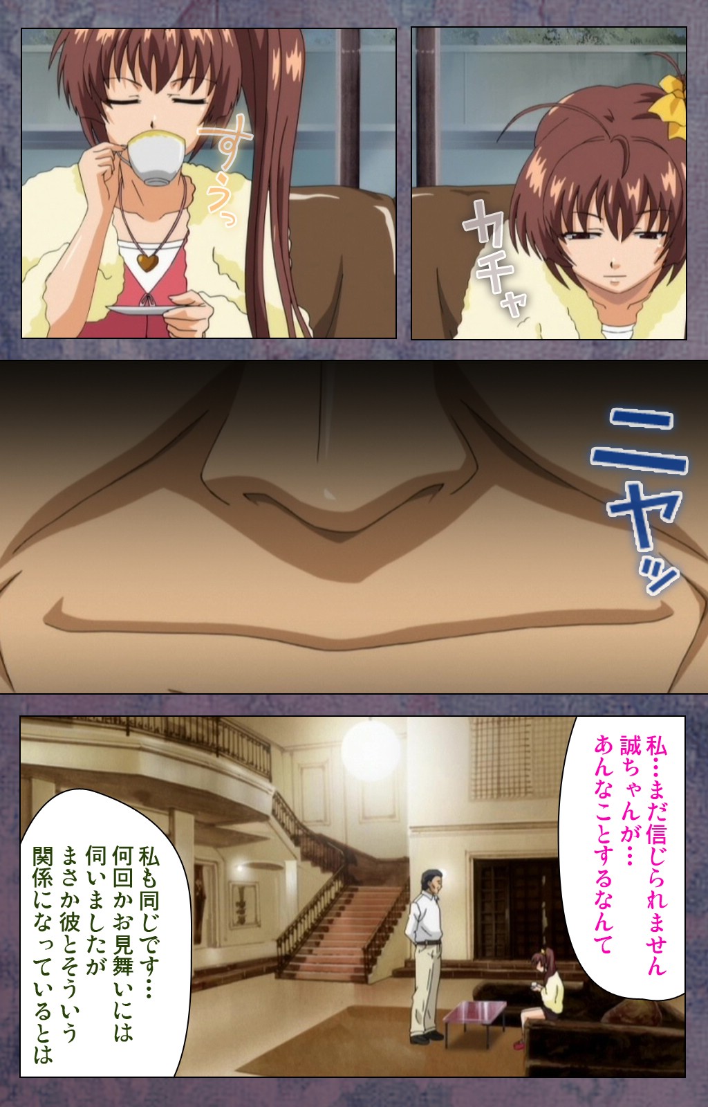 狩野城がみまいにこないウェイクスペシャルコンプリートバン