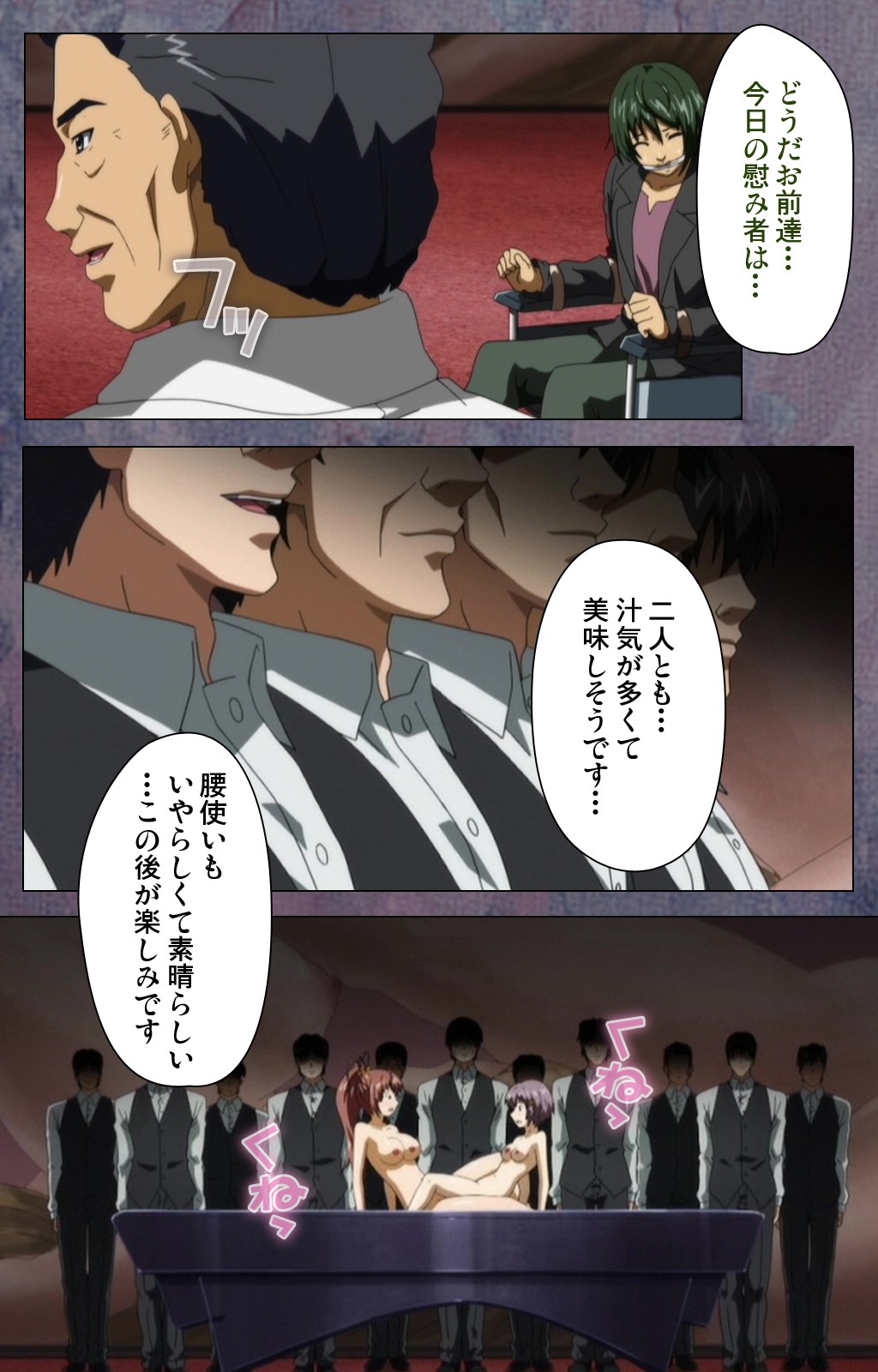 狩野城がみまいにこないウェイクスペシャルコンプリートバン