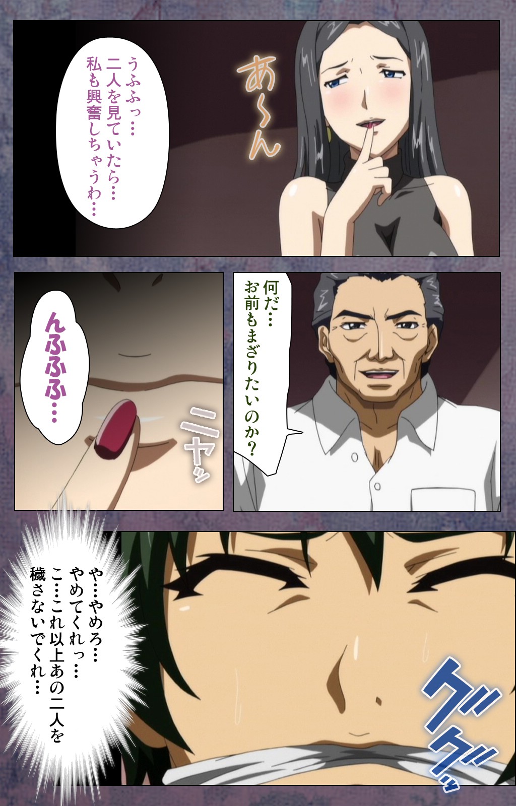 狩野城がみまいにこないウェイクスペシャルコンプリートバン
