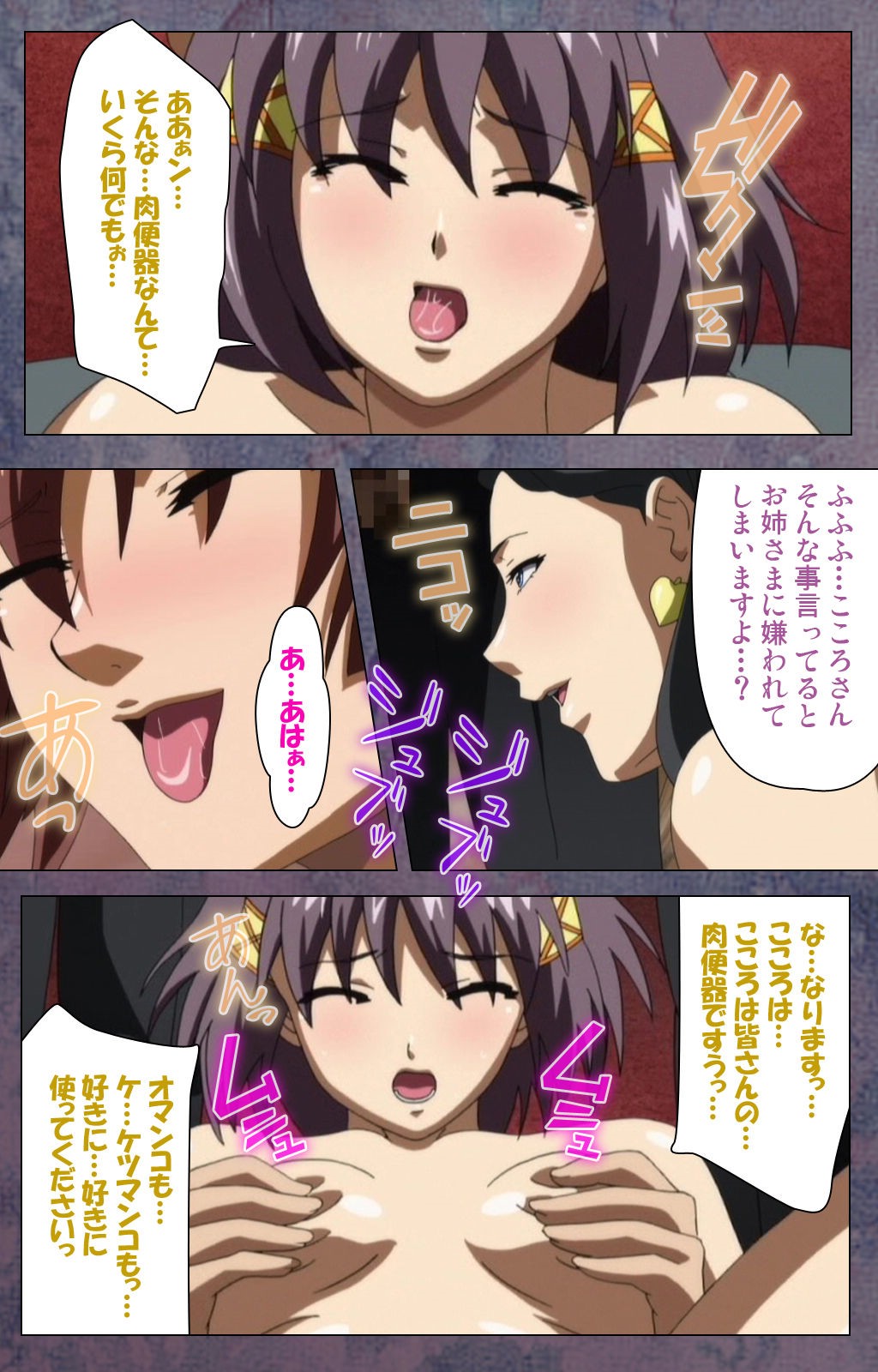 狩野城がみまいにこないウェイクスペシャルコンプリートバン