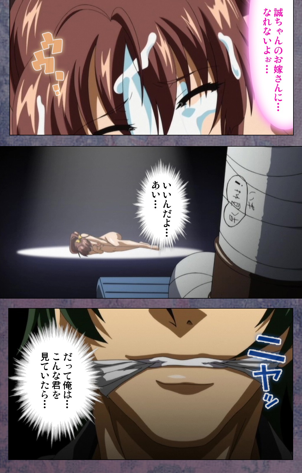 狩野城がみまいにこないウェイクスペシャルコンプリートバン