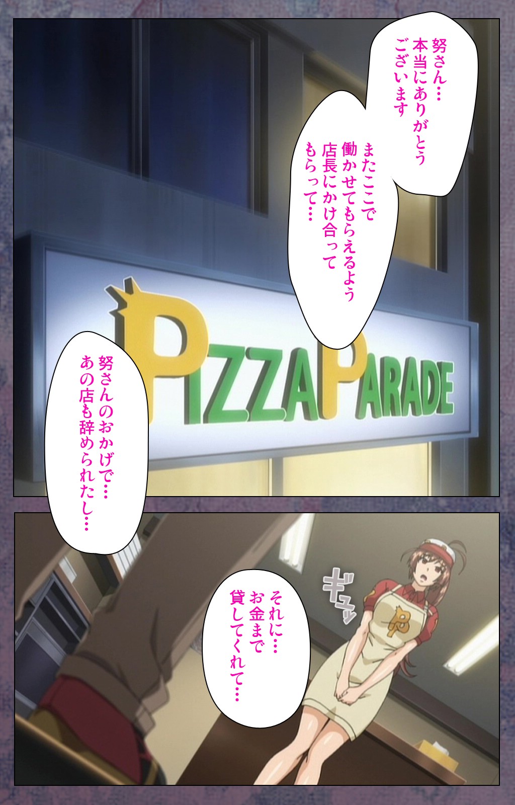 狩野城がみまいにこないウェイクスペシャルコンプリートバン