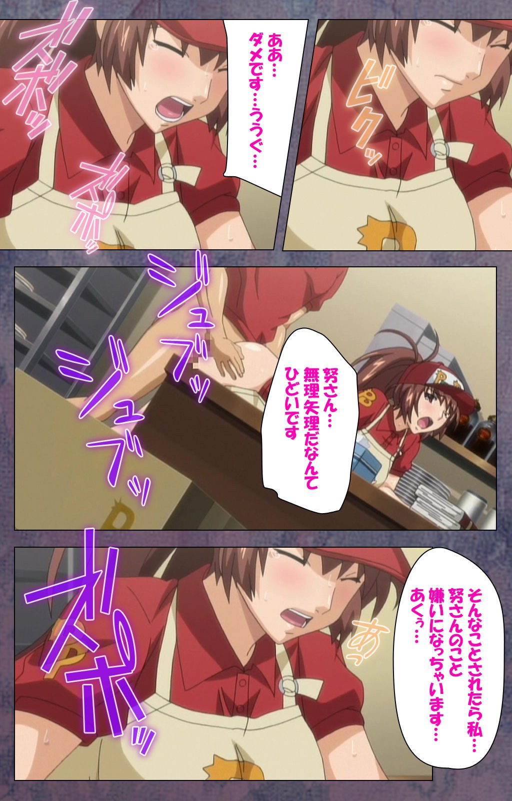 狩野城がみまいにこないウェイクスペシャルコンプリートバン