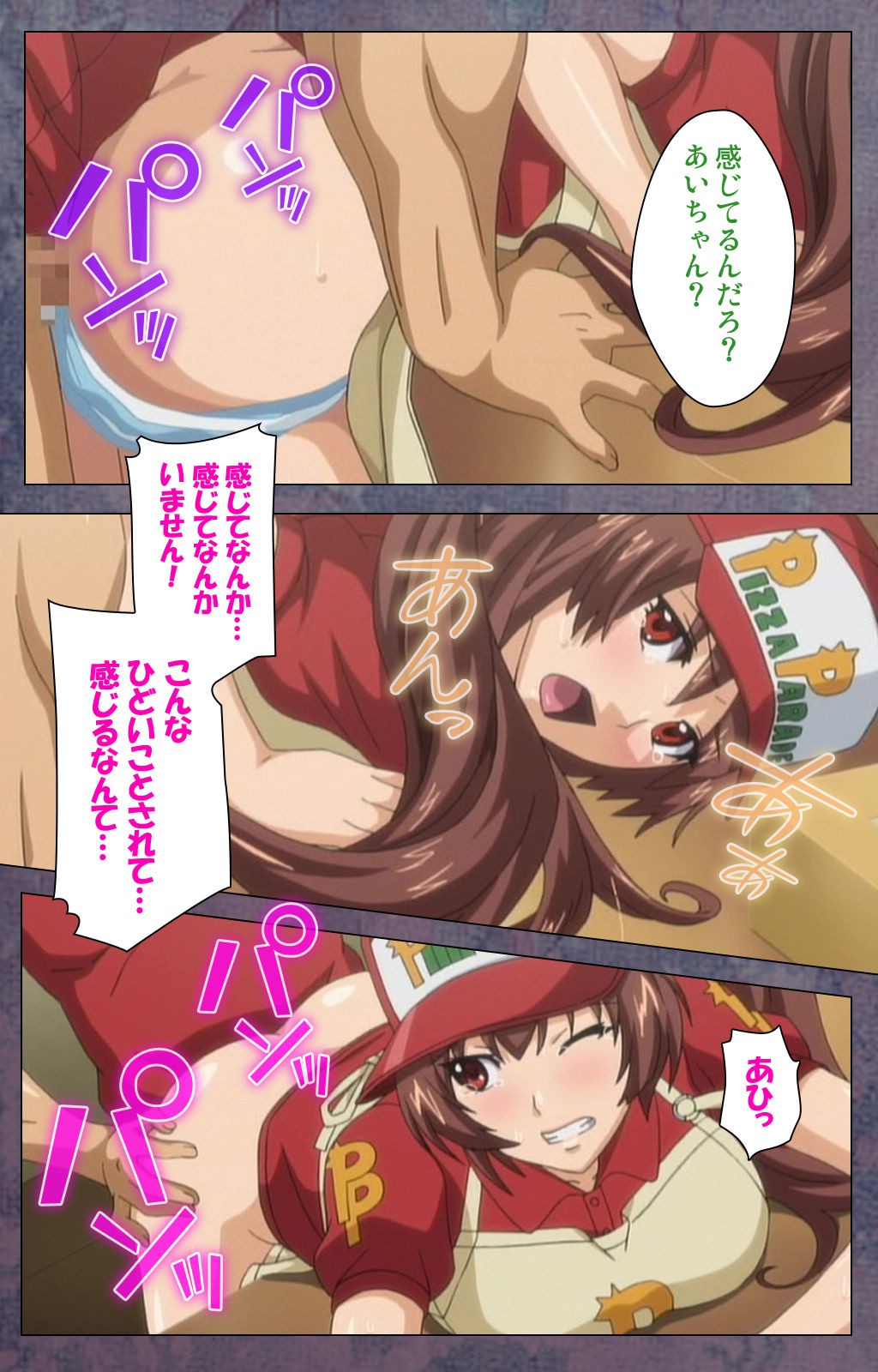 狩野城がみまいにこないウェイクスペシャルコンプリートバン
