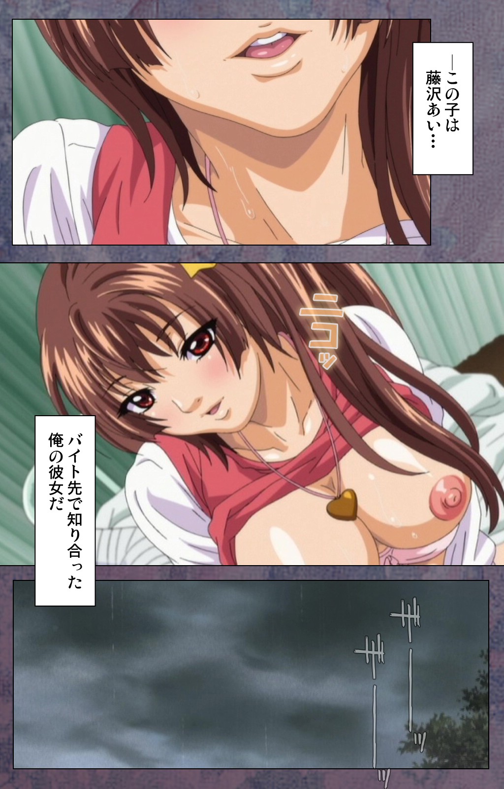 狩野城がみまいにこないウェイクスペシャルコンプリートバン