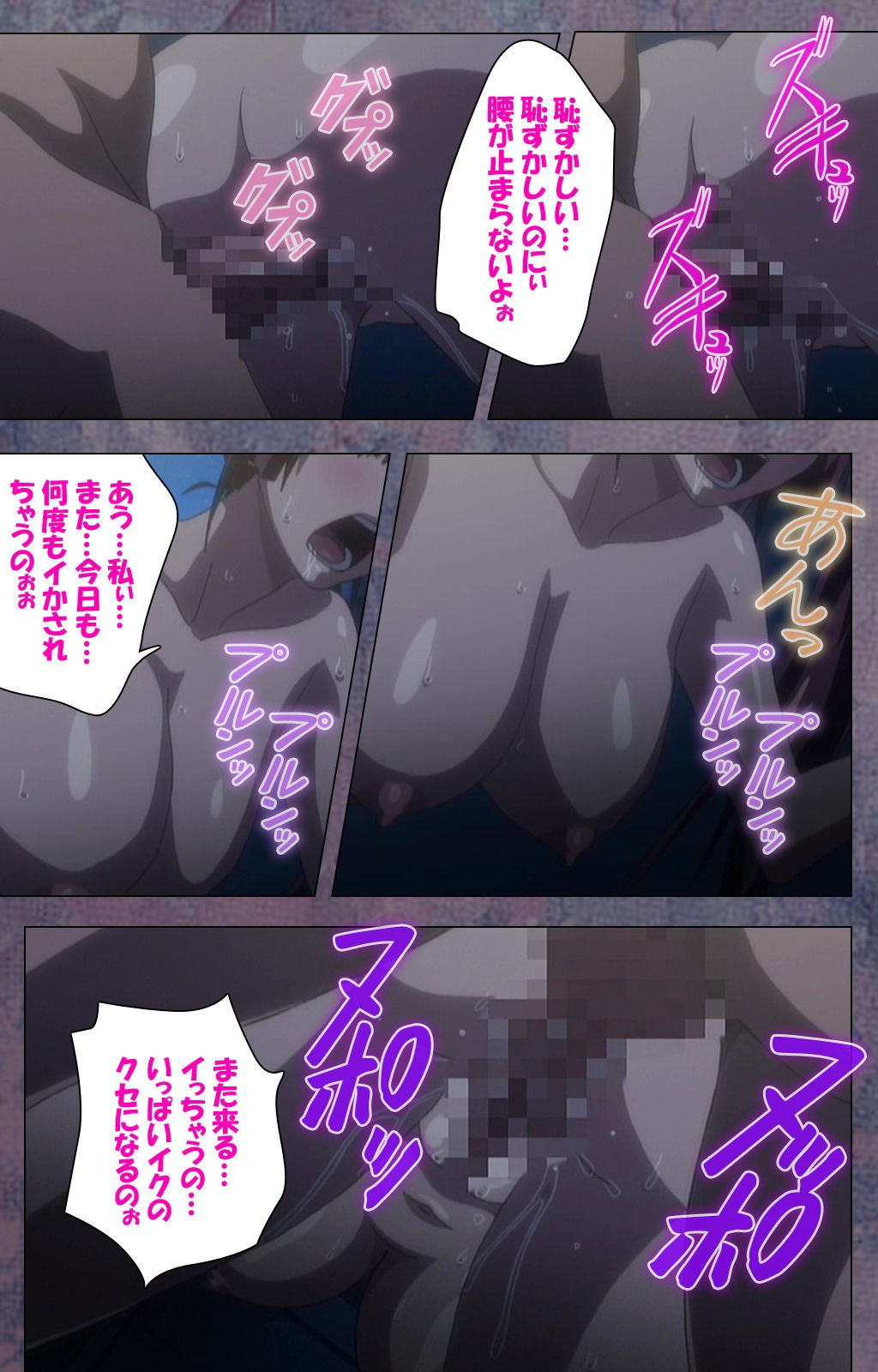 狩野城がみまいにこないウェイクスペシャルコンプリートバン